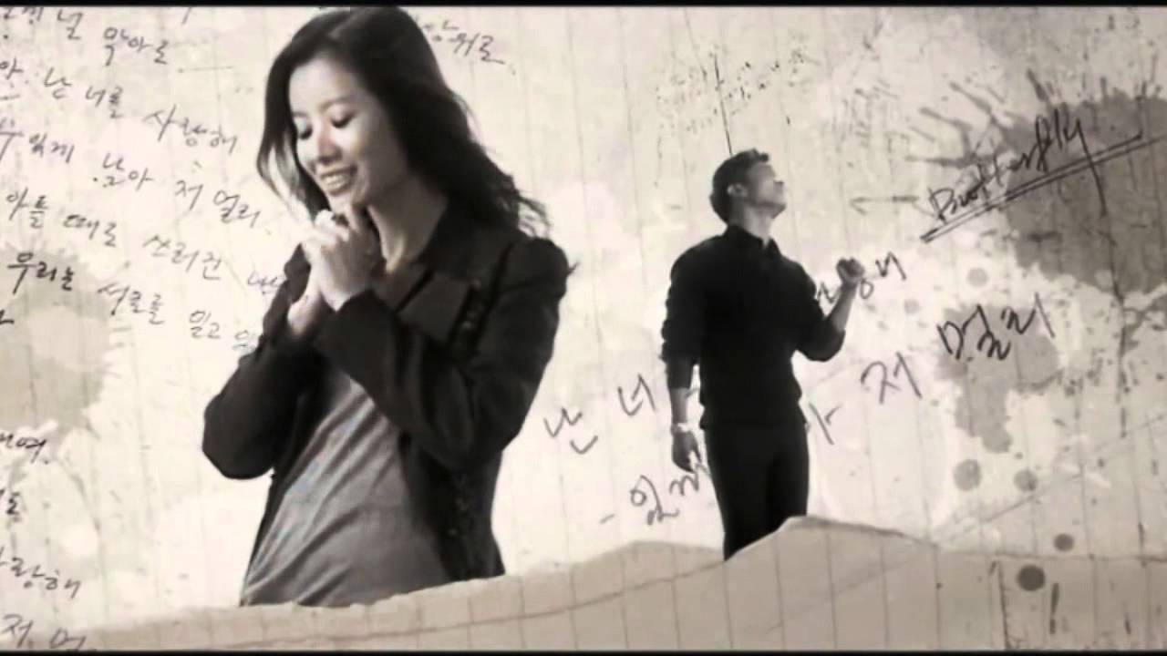 Loveholics - Butterfly [MV] [HD] [Eng Sub] - YouTube