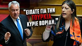 Ζωή Κωνσταντοπούλου σε Βορίδη- «Είπατε για την Τουρκία κύριε Βορίδη;»