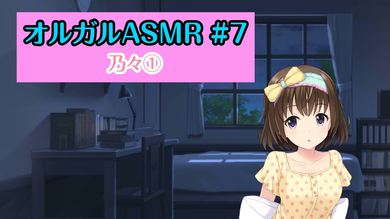 オルガル 伊藤美来 直筆サイン VRゴーグル