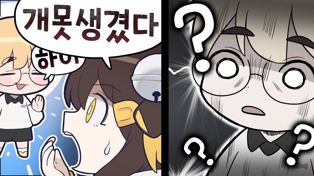 탬육수는 이래도 끓어 [3]