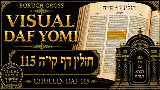 Daf Yomi Chullin Daf 115