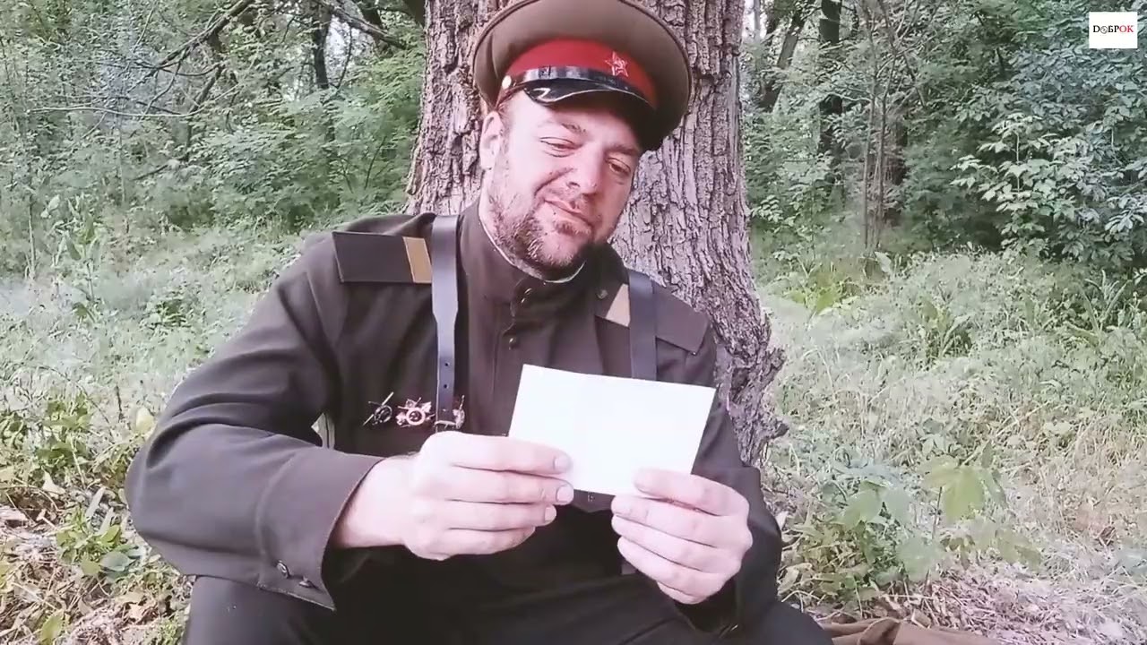 ДобРок - ЭХ, ДОРОГИ