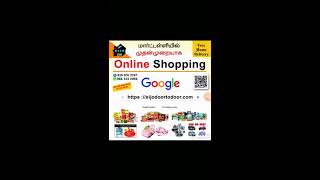 Online shopping in Martalli screenshot 1