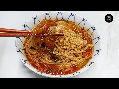 김치칼국수