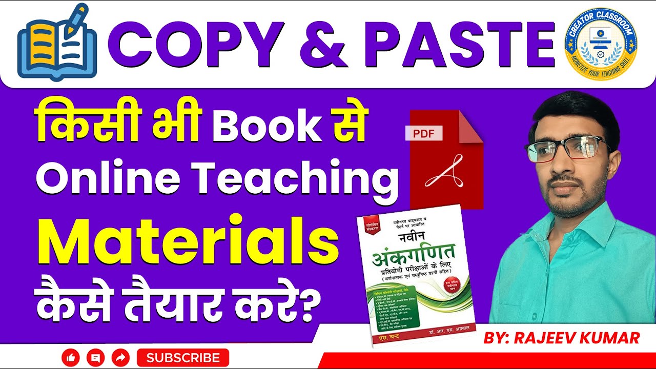 Book se Question and Answers Copy Paste Karke PDF or PPT Kaise Banaye ...