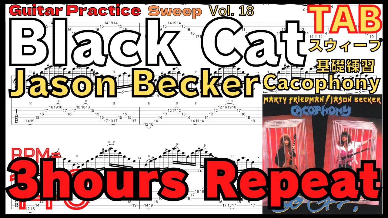 Black Cat Guitar TAB — Jason Becker Style Sweep Guitar Foundation Training