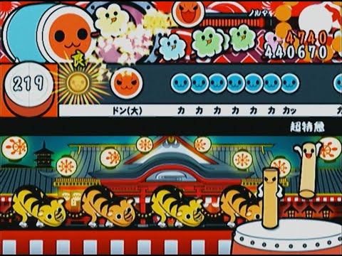 【太鼓の達人8】 超特急 全良