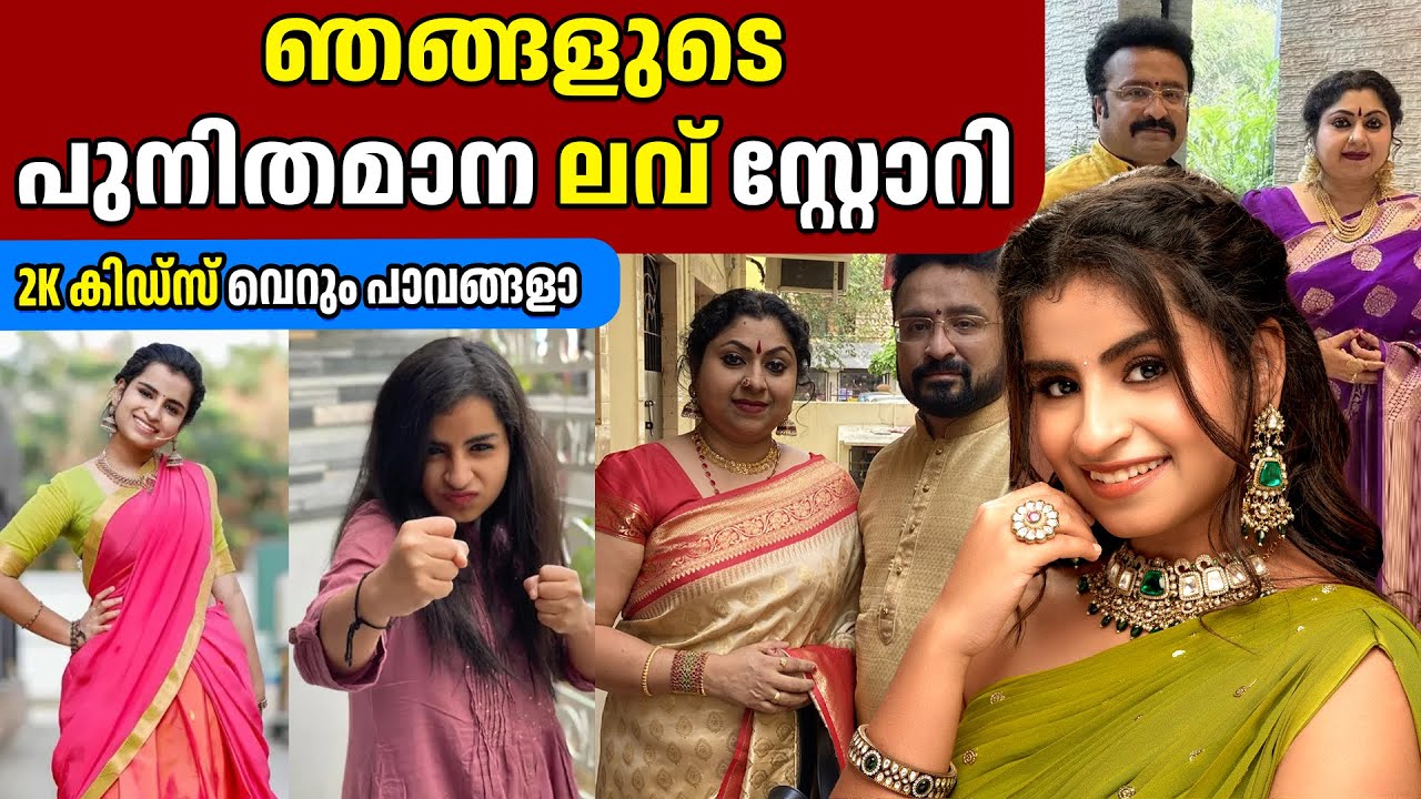 2K കിഡ്സ് വെറും പാവങ്ങളാ SIVAANGI & BINNI KRISHNAKUMAR | GINGER MEDIA CUTS