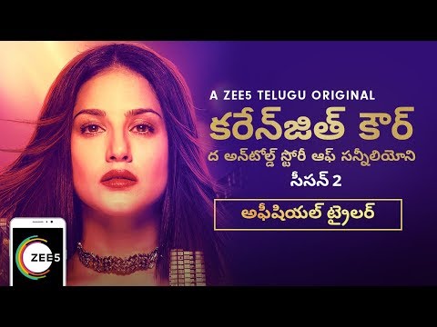 Karenjit Kaur - Season 2 | Official Telugu Trailer | Streaming Now On ZEE5