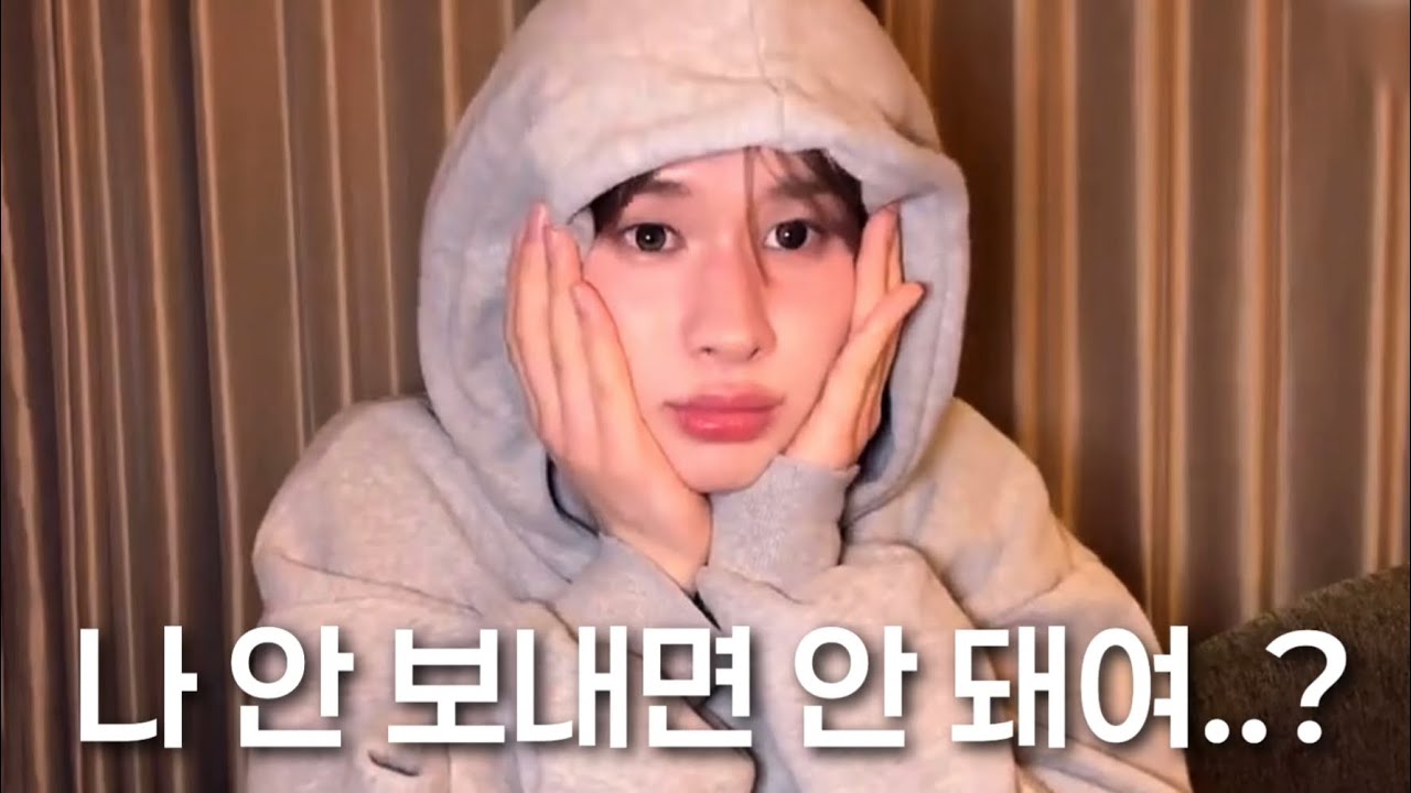 잘 가삼? 잘 가삼?? 잘 가삼???