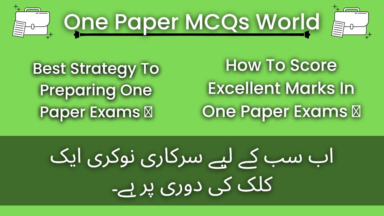 ONE PAPER PREPARATION/ How to pass One Paper Exams/ How to prepare FPSC