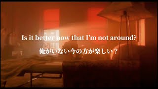 [和訳] 新しい人と幸せそうにする君が嫌いだ -Don’t Wanna Know-