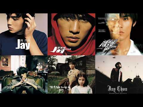 周杰伦歌曲合集下载：所有专辑黑胶无损 音质 资源分享