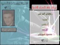 رمضان البرنس أغنية رجعى توزيع محمود فيوتشر توزيع رميكس جديد     
