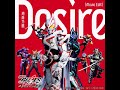 Desire Movie Edit(映画『仮面ライダーギーツ 4人のエースと黒狐』)
