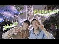 新加坡自由行Vlog2夜間動物園像是壯膽大會 直接嚇傻!! 中途還被迫參加馬拉松😂😂【BEBO夫婦】