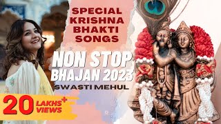 Krishna Bhajans by Swasti Mehul | Special Bhakti Songs 2023 | Radha Krishna Devotional Jukebox screenshot 4