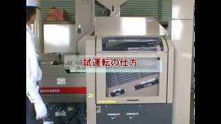 YANMAR 籾すり機 ACH500/600正しく納品するために - YouTube