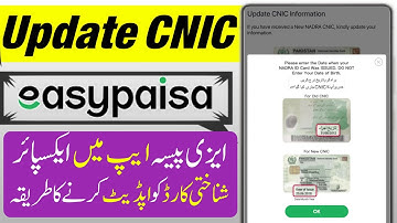 How to Update CNIC on Easypaisa App | Easypaisa CNIC Update | Update CNIC Easypaisa 2025