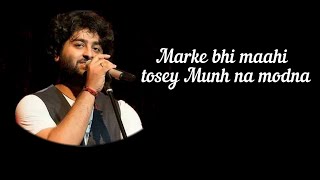 BOLNA LYRICS | ARIJIT SINGH X ASEES kAUR | KAPOOR AND SONS