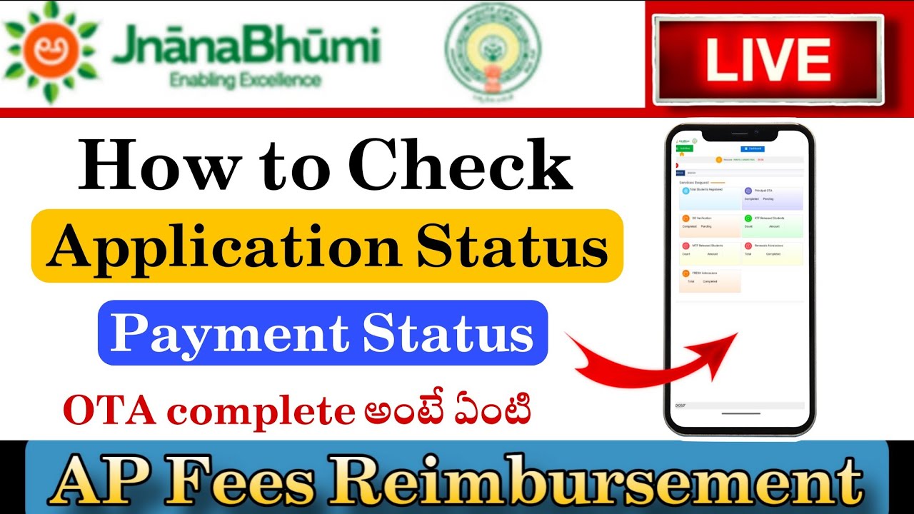 AP Fees Reimbursement 2026 || How to check application Status & payment status | 