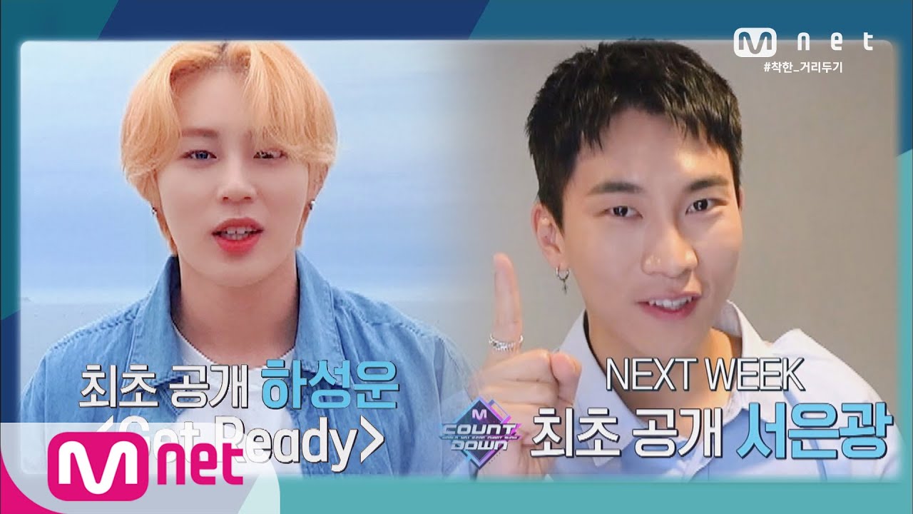 [ENG] ['COMEBACK COUNTDOWN' SEO EUNKWANG, HA SUNG WOON] KPOP TV Show | M COUNTDOWN 200604 EP.668