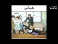 صور ميمز الانمي مضحك 