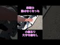 Amazon格安ゴムボート　#shorts