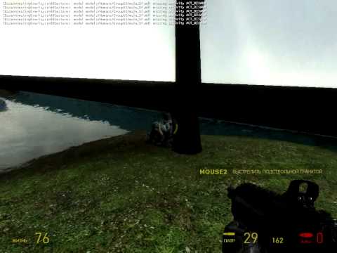 Source Engine (part 1)