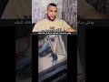 واش بنادم هرب ليه لهد درجة في هاد البلاد     