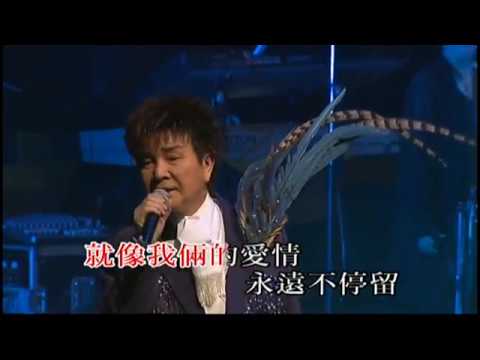 謝雷l水長流l寶島歌王謝雷情繫香江35年演唱會