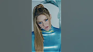 KAROL G Shakira TQG Letra Lyrics أغنية شاكيرا الجديدة مع كارول جي مترجمة للعربية Shorts 