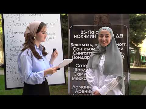 Студенты ЧГПУ провели