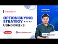 Episode - 09 | Option Buying Greeks #optionstrading