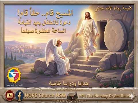 #المسيح_قام  5 / 4 / 2026  #ق_أشرف_كامل   #عظات