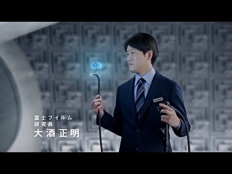 FUJIFILM CM 「内視鏡AI診断支援技術」篇 30秒