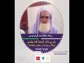 مولانا حافظ احمد گوهر کوهی
