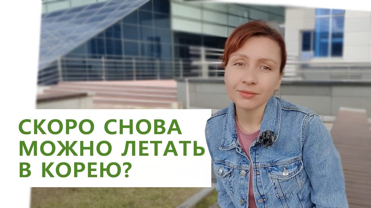 Грант в корею kgsp