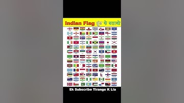 Find the Indian Flag 🇮🇳 | odd one out | IQ Test | #shorts #riddle_challenge