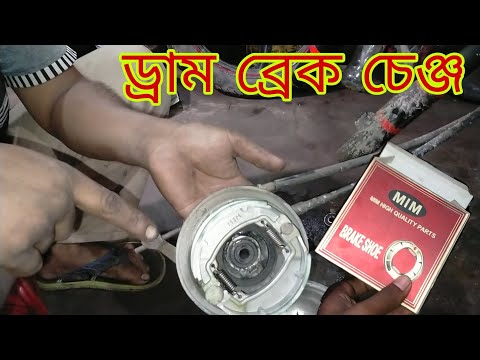 ভিডিও: ব্যাক আপ করার সময় পিছনের ব্রেক কেন চেঁচিয়ে ওঠে?