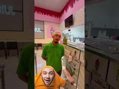 مشى بالعكس دويتو  ضحك كوميديات ترند شلتنا اعتني السعودية العراق سوريا لايك اشتراك