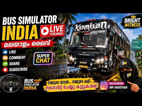 BUS SIMULATOR INDIA LIVE MALAYALAM | Komban KSRTC Style Bus | Bright Witness
