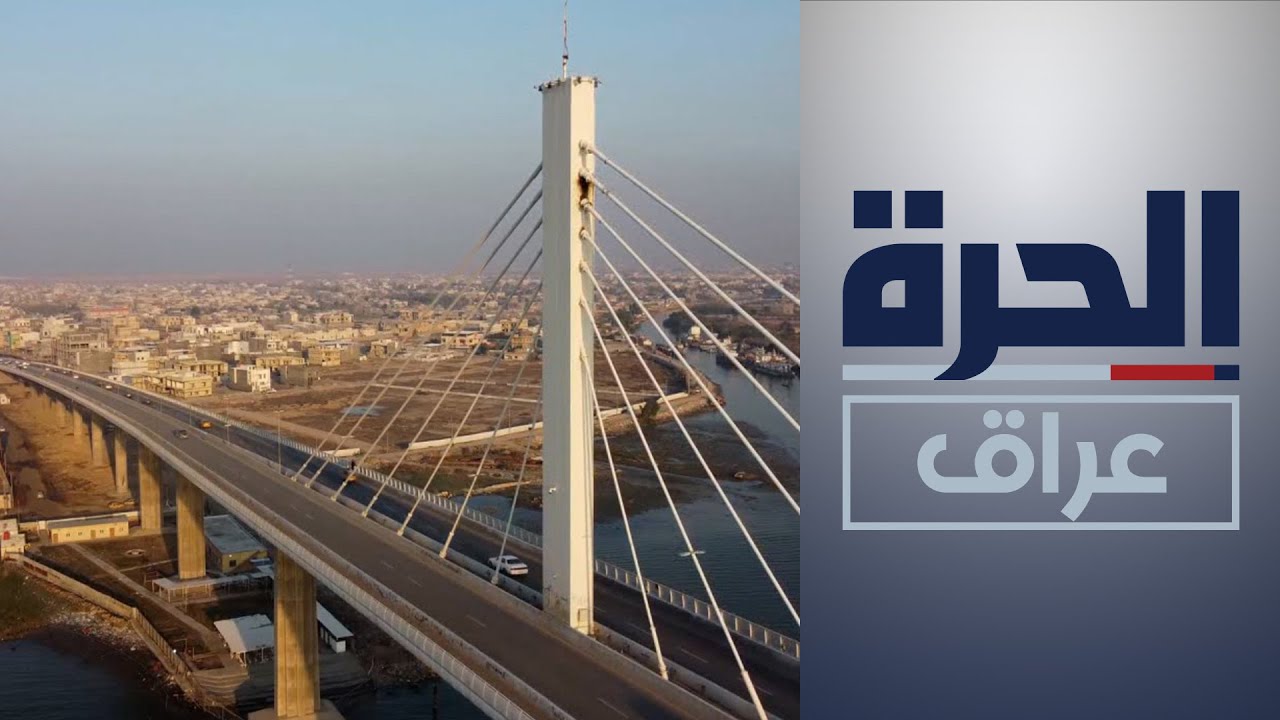 البصرة.. سعي لتطوير شط العرب