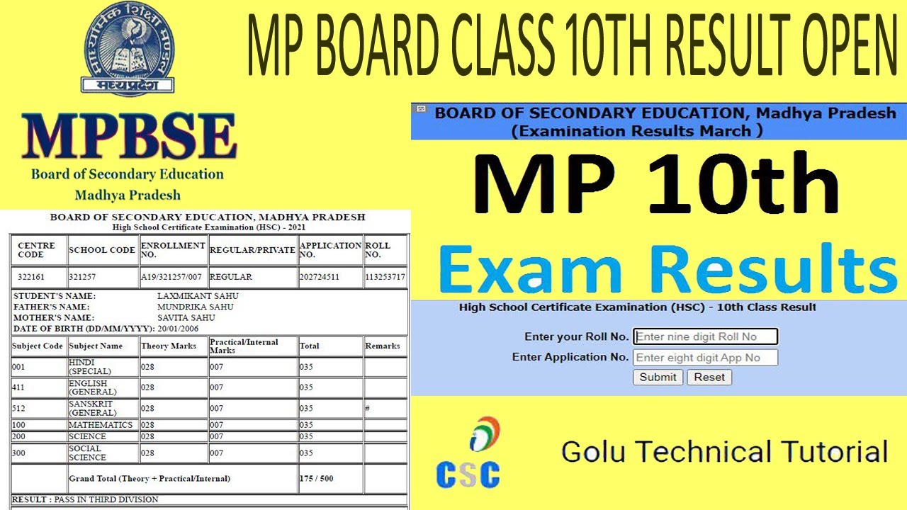 MP Board 10th Result 2021|MPBSE Result| MP Board 10th Result announced| Madhya Pradesh Board.