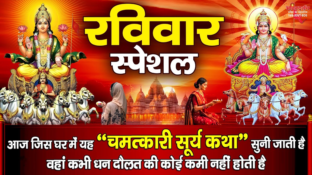 आज जिस घर में यह 