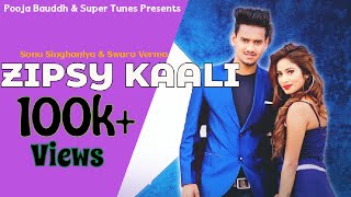 Zipsy Kaali Full Video - Sumit Kumar Alka Tapraniya New Haryanvi Song 2022 Super Tunes