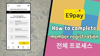 #E9pay how to complete member registration|| 모든 나라들 ||전체 절차|| alternative present