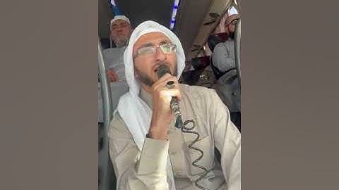 آيات عطرة من القرآن الكريم ، أثناء ذهابنا إلى المدينة المنورة ❤️ بصوت القارئ (قتيبة المحادين)