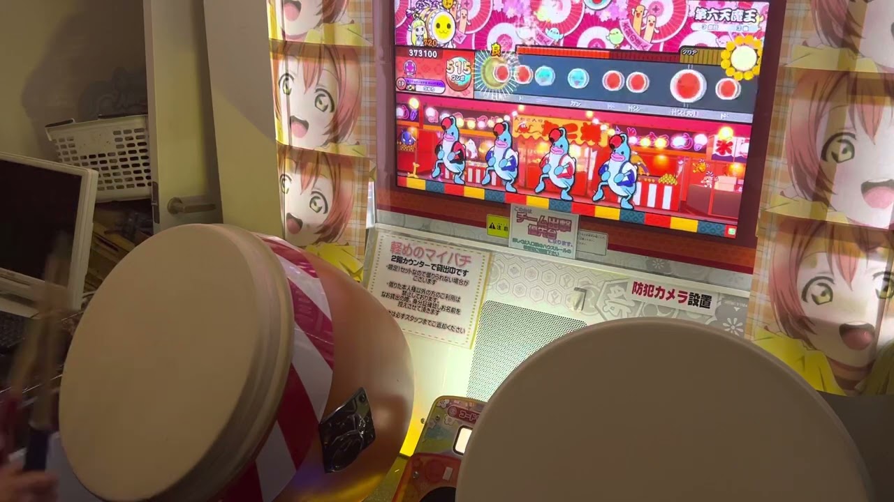 無音の筐体で太鼓の達人やってみた - YouTube