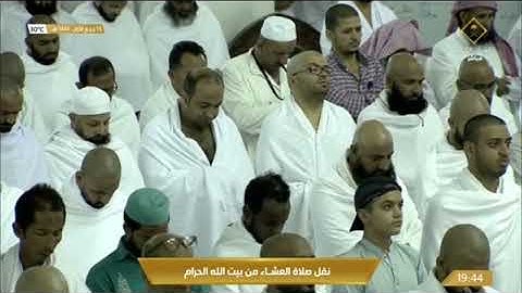 صلاة العشاء الأربعاء 16-3-1444هـ الشيخ ياسر الدوسري  - سورة الروم [20 - 27]